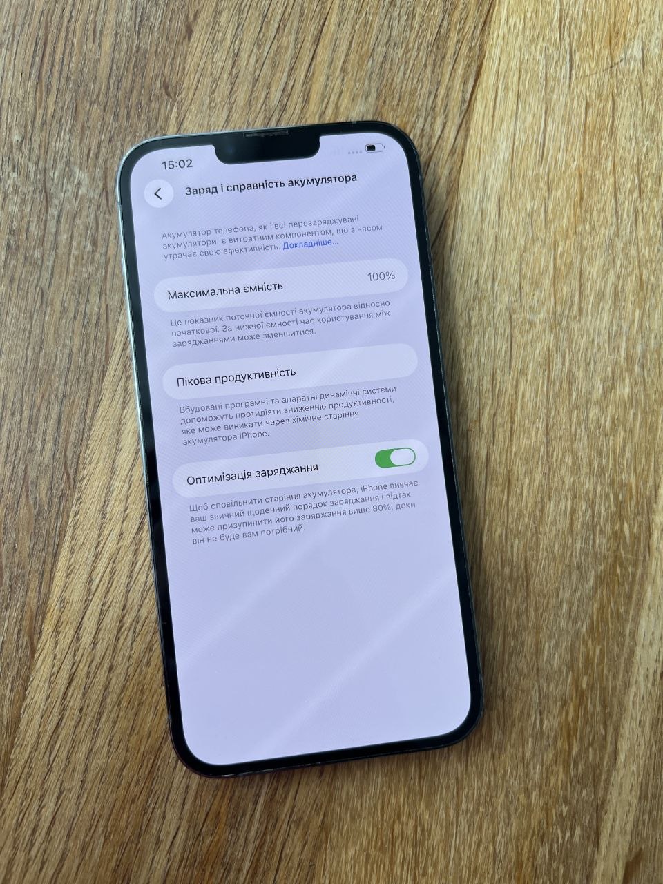 iPhone 13 Pro Max 128GB — фото 3
