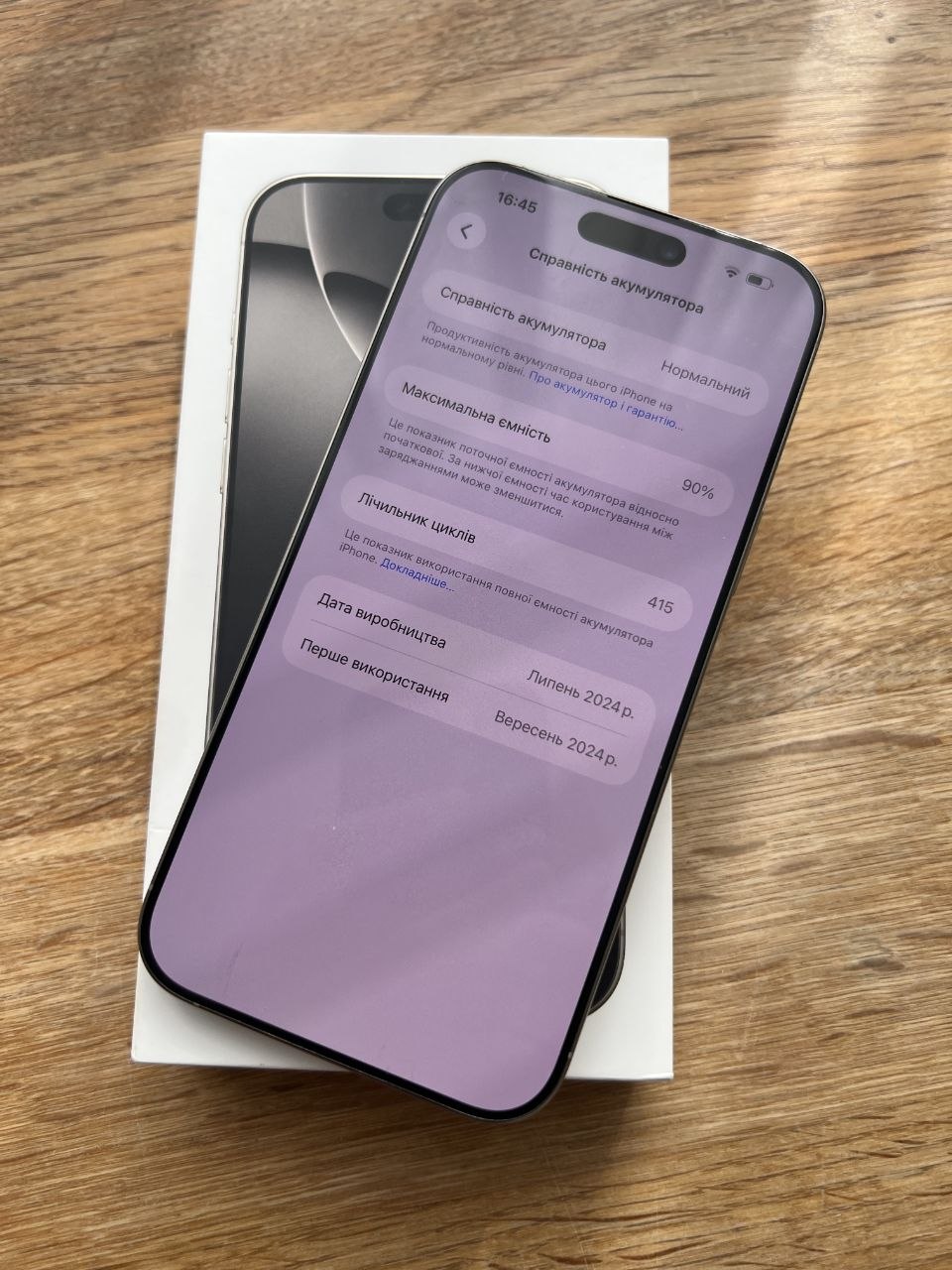 iPhone 16 Pro Max 256GB — фото 2