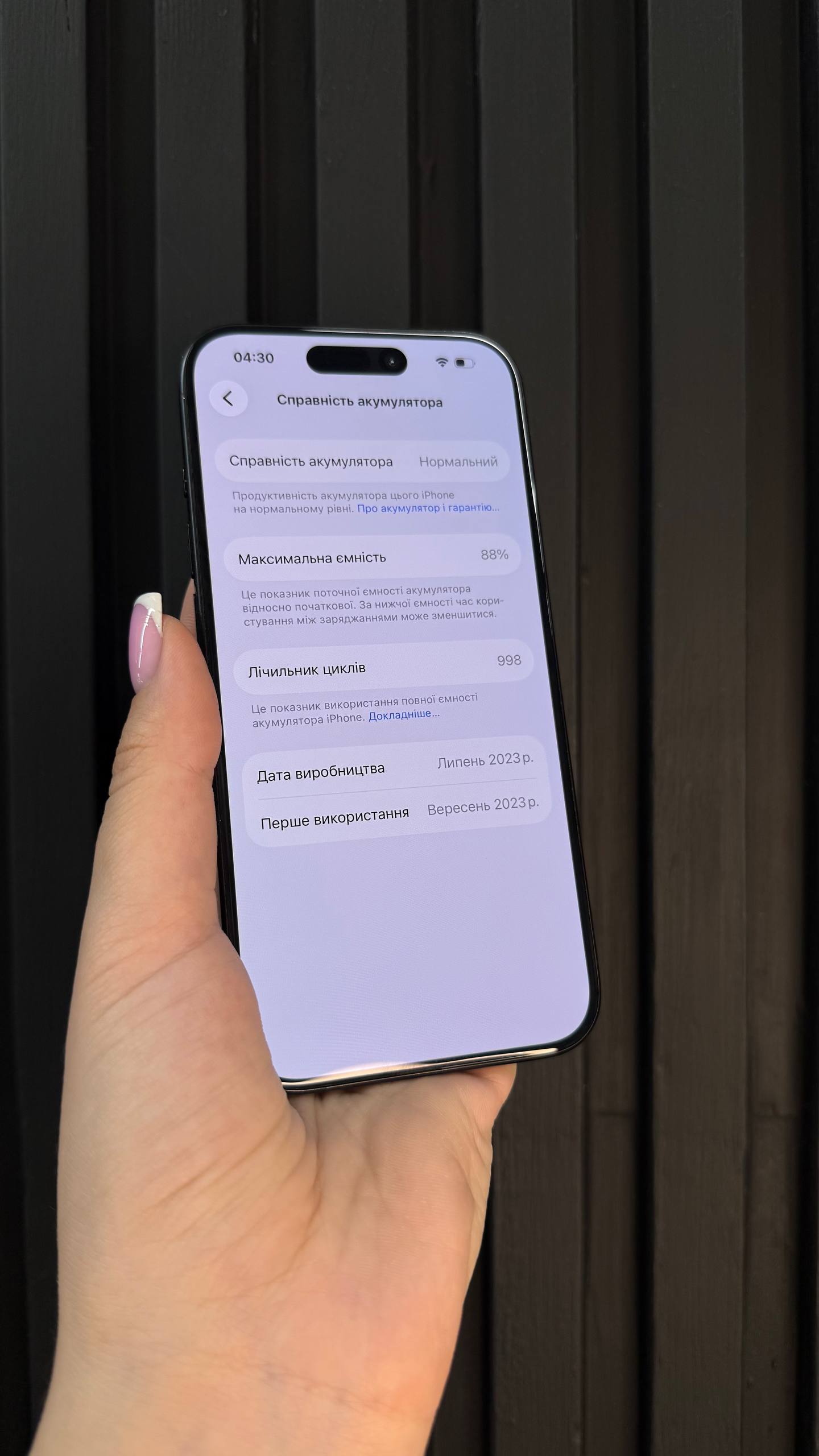 iPhone 15 Pro 256GB Black Titanium фото 3