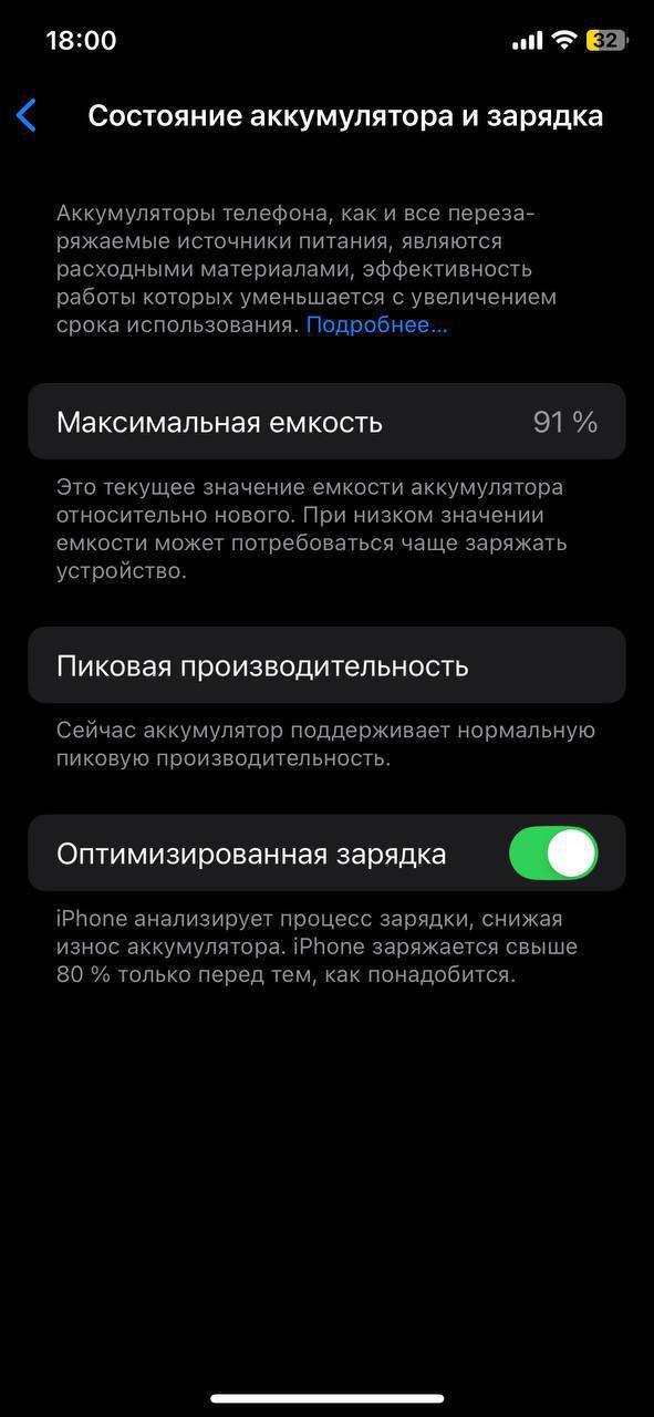 iPhone XS 256GB Silver фото 6