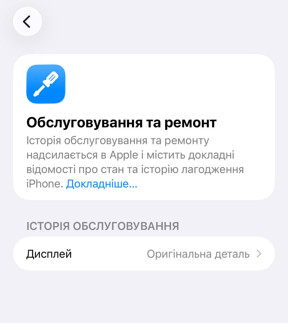 iPhone 17 Pro Max 512GB — фото 8