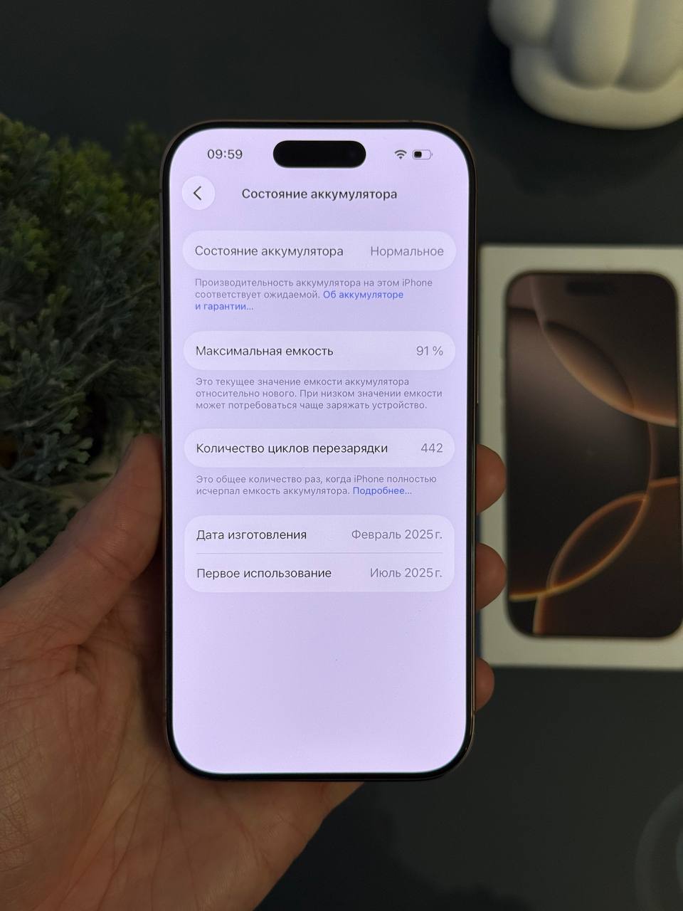 iPhone 16 Pro 128GB Natural Titanium фото 5