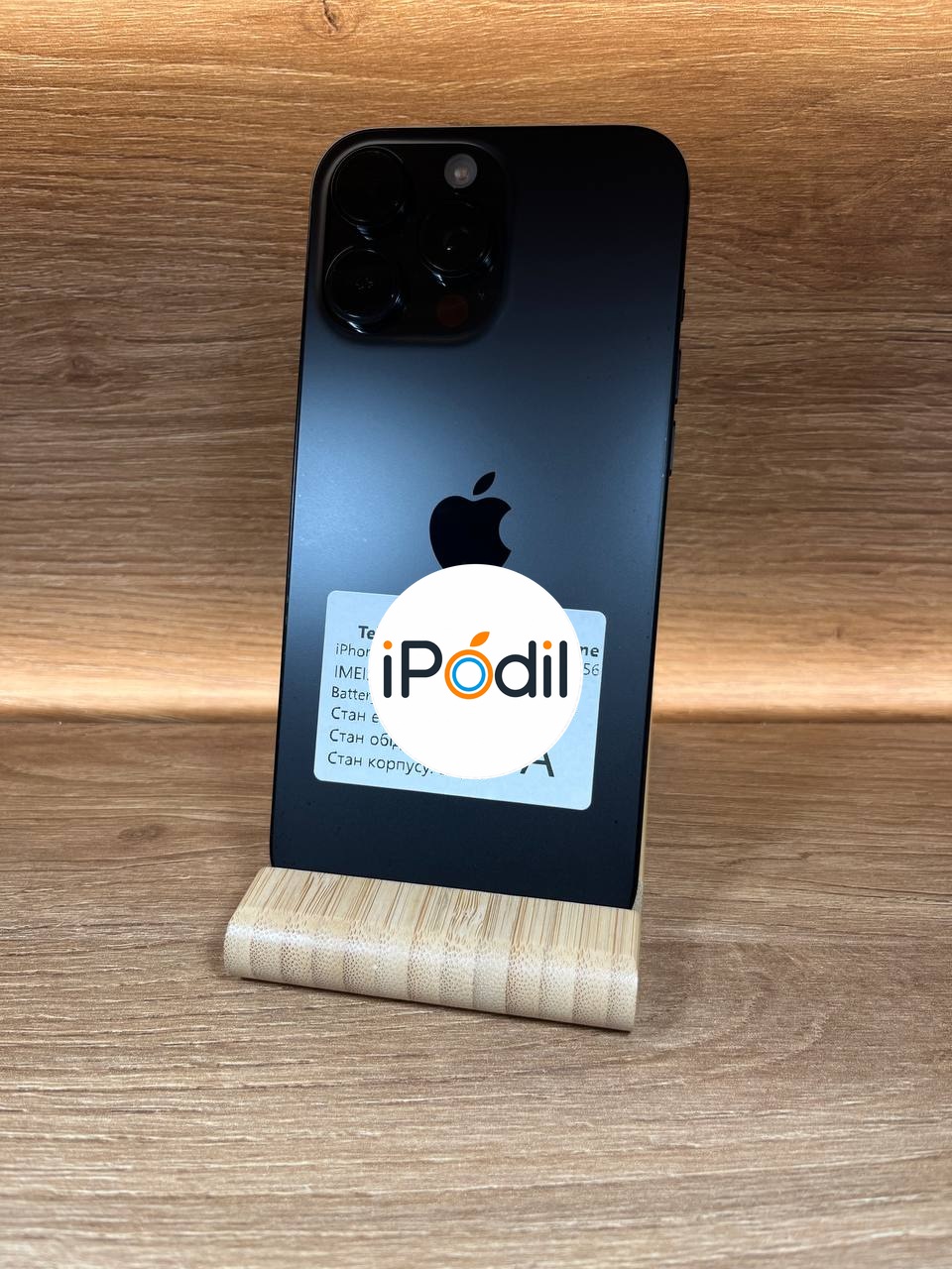 iPhone 16 Pro Max 256GB Black Titanium фото 2