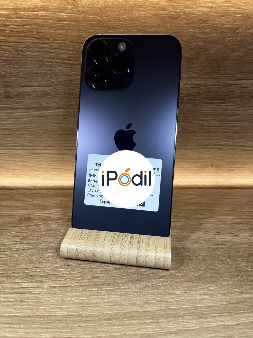 iPhone 14 Pro Max 128GB Deep Purple фото 2