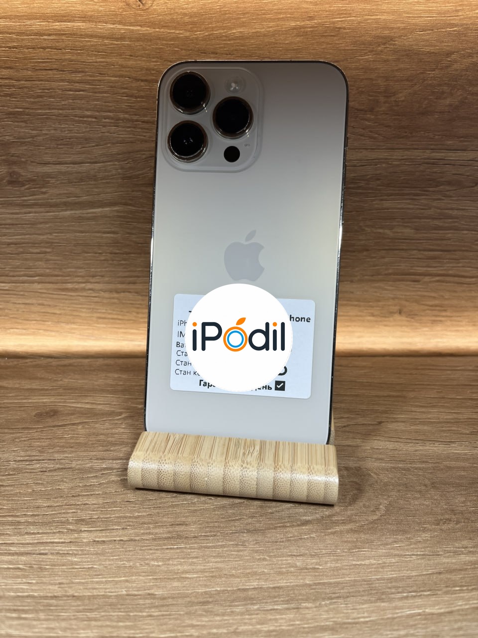 iPhone 14 Pro Max 128GB Gold фото 2