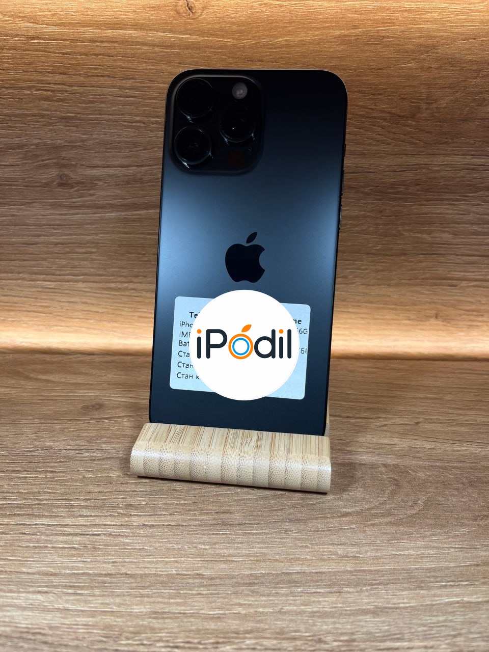iPhone 15 Pro Max 256GB Black Titanium фото 2