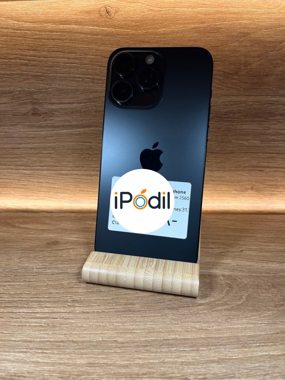 iPhone 15 Pro Max 256GB Black Titanium фото 2
