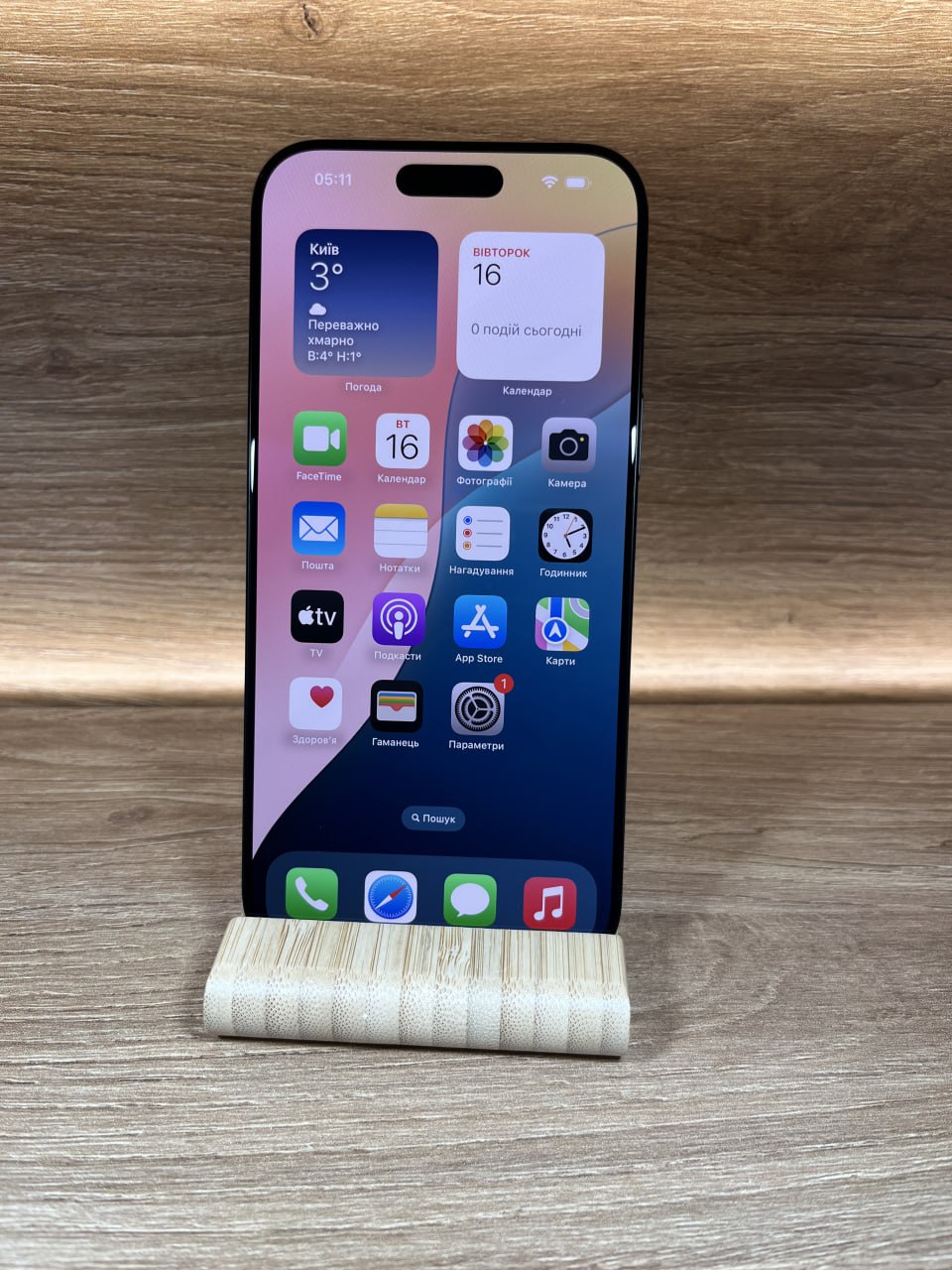 iPhone 15 Pro Max 512GB
