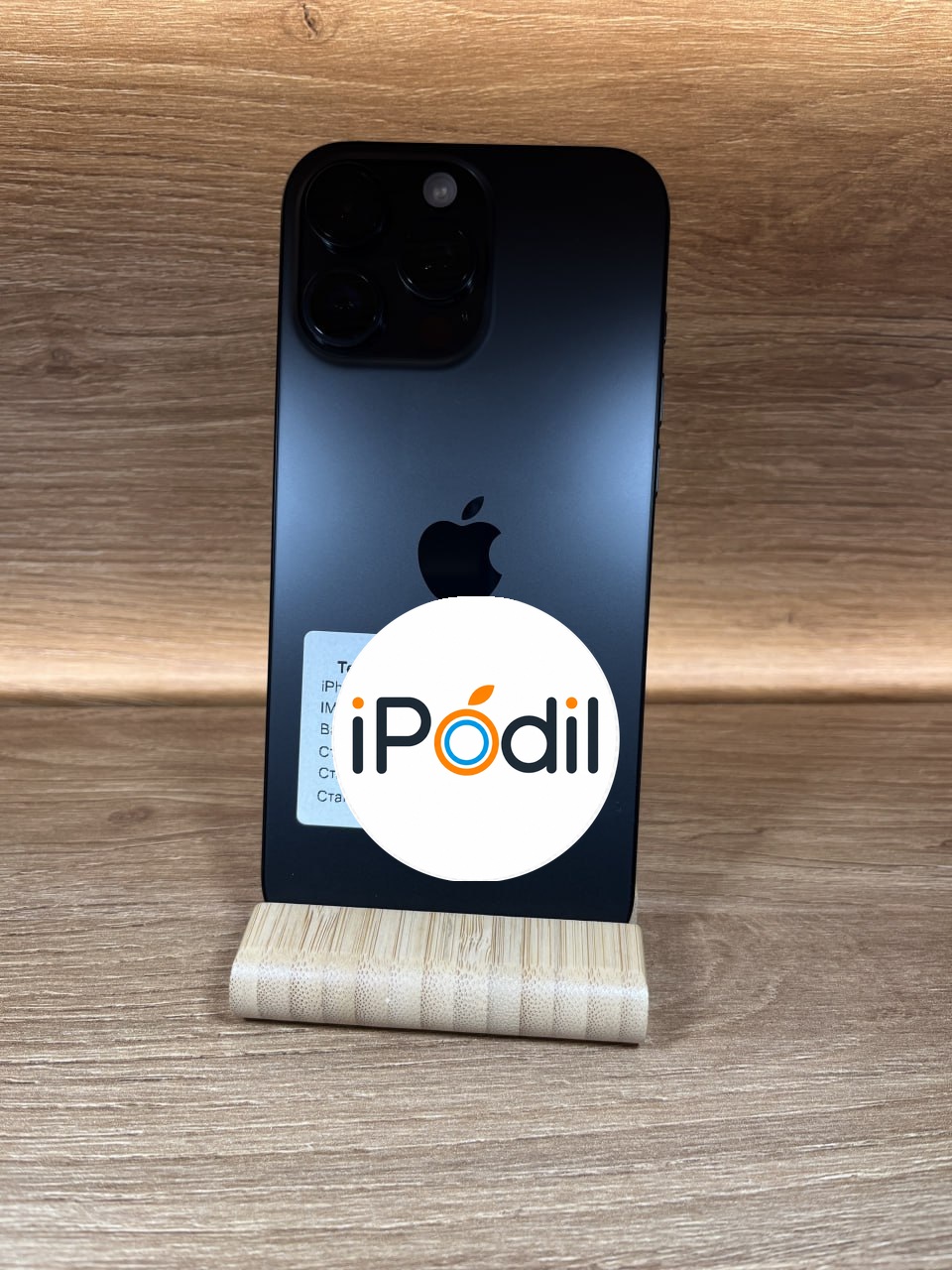 iPhone 15 Pro Max 512GB — фото 2