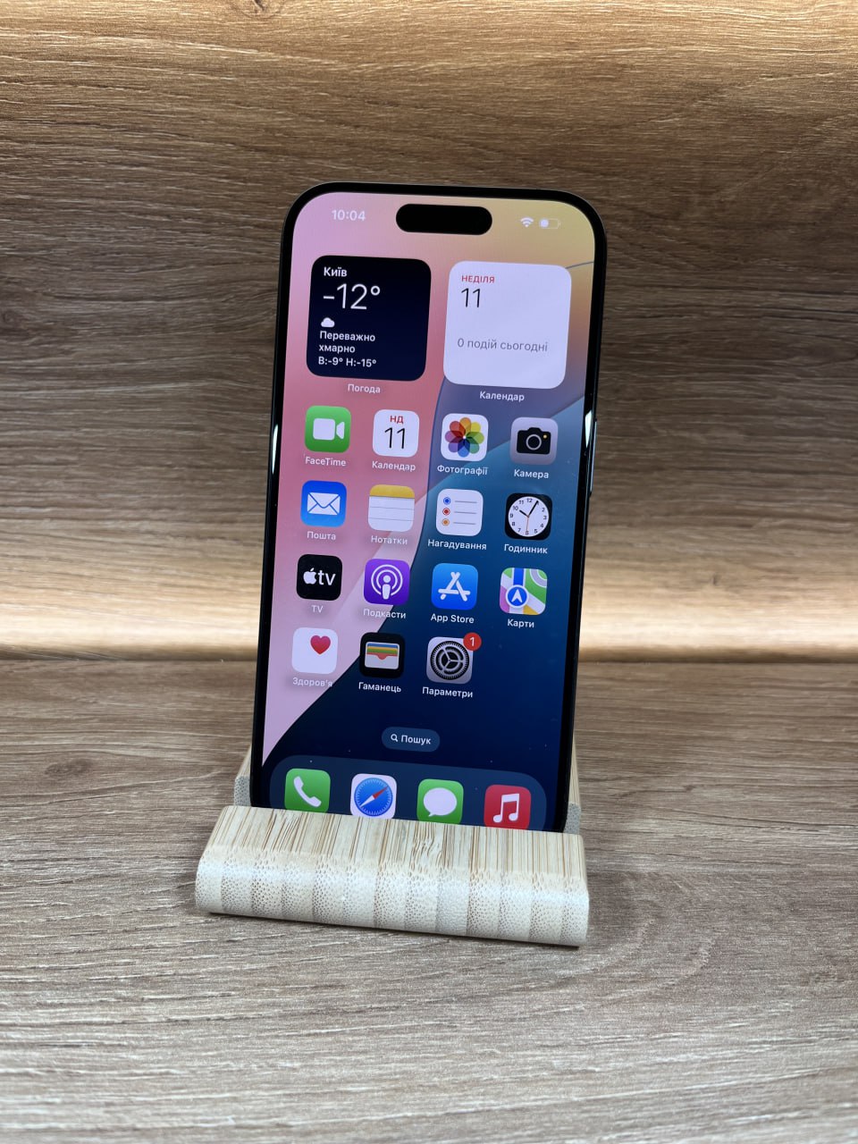 iPhone 15 Pro 256GB
