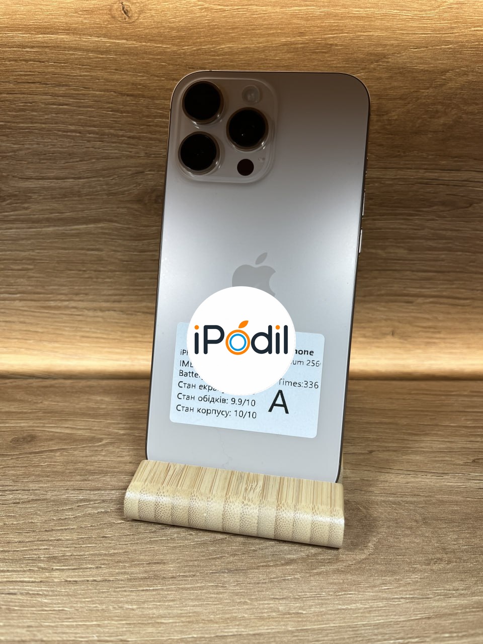 iPhone 16 Pro Max 256GB Desert Titanium фото 2