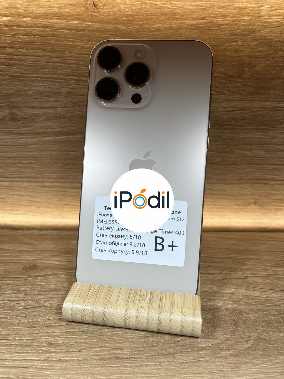 iPhone 16 Pro Max 512GB Desert Titanium фото 2