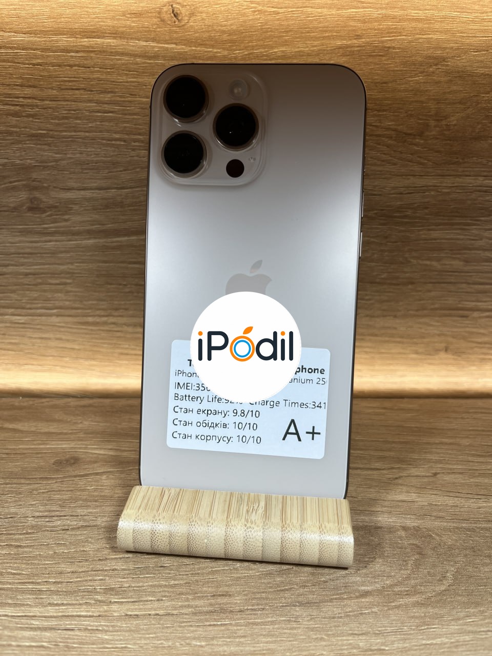 iPhone 16 Pro Max 256GB Desert Titanium фото 2