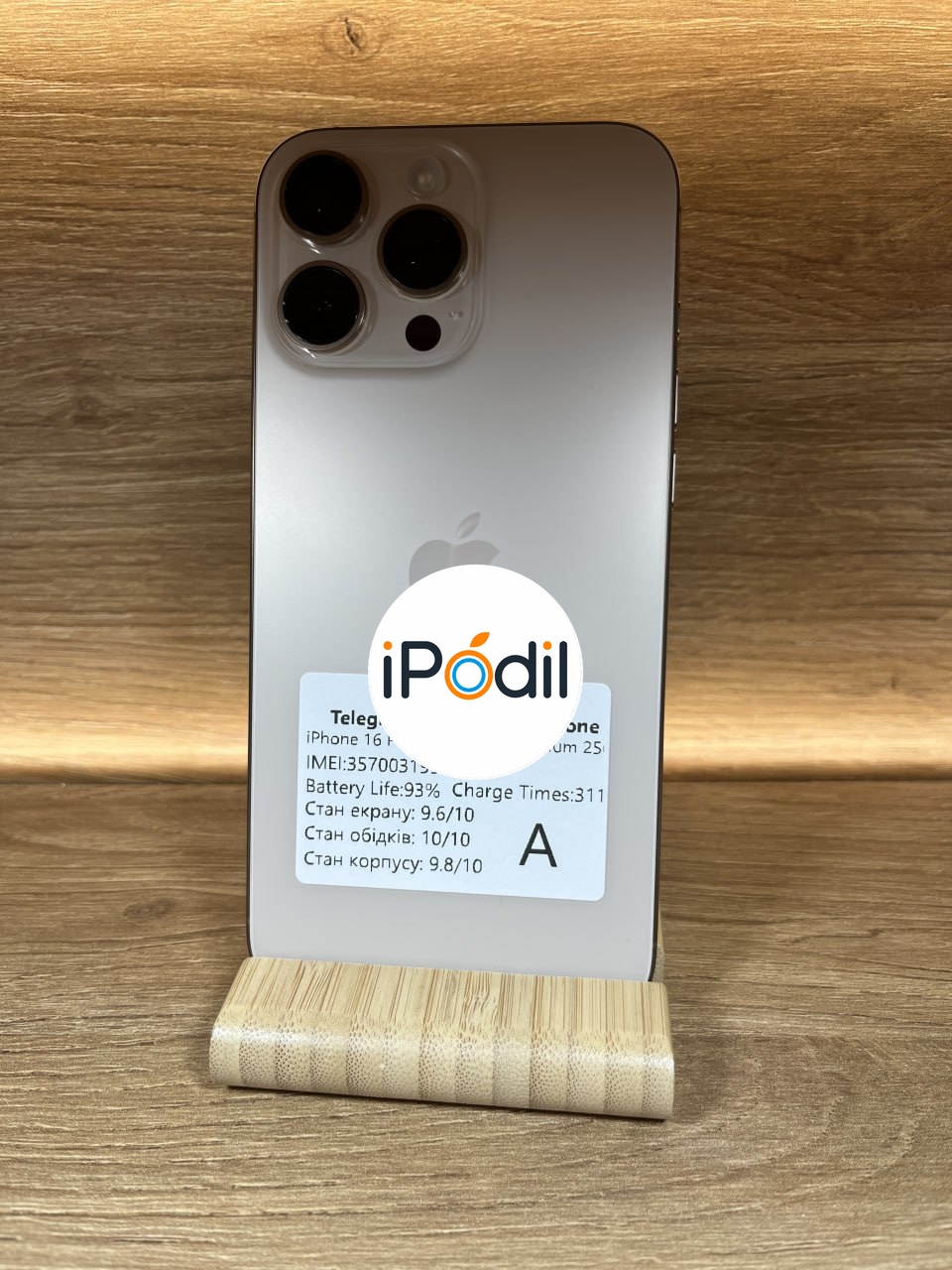 iPhone 16 Pro Max 256GB Desert Titanium фото 2