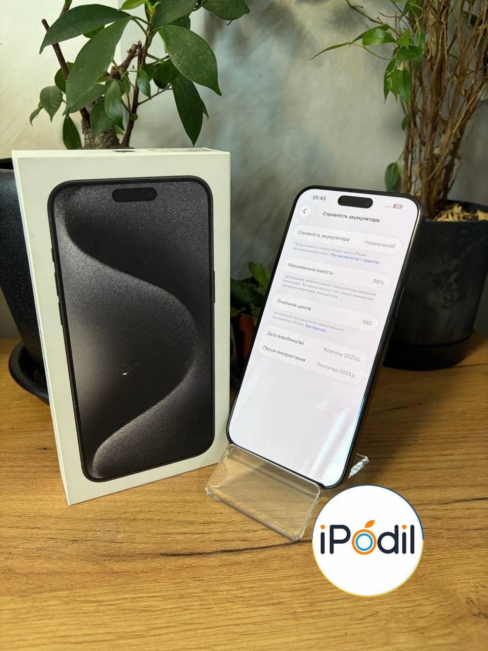iPhone 15 Pro Max 256GB Blue Titanium фото 6