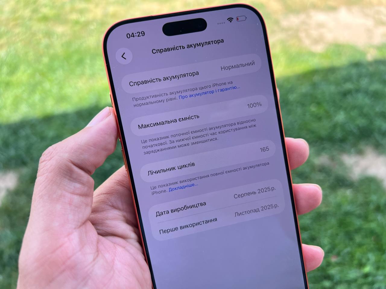iPhone 17 Pro Max 256GB Cosmic Orange фото 7