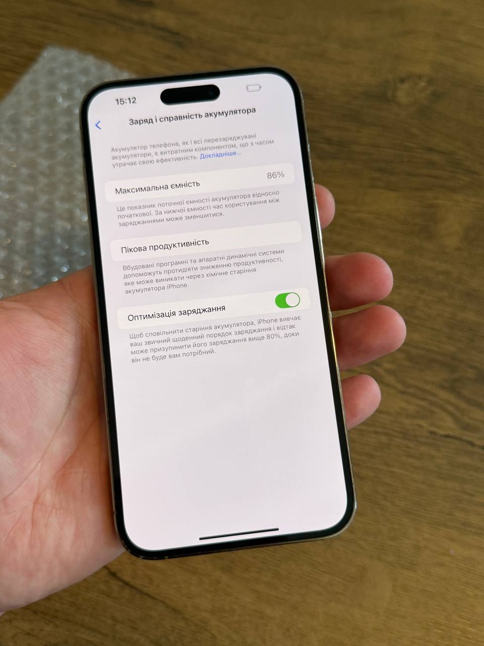 iPhone 14 Pro Max 128GB — фото 6