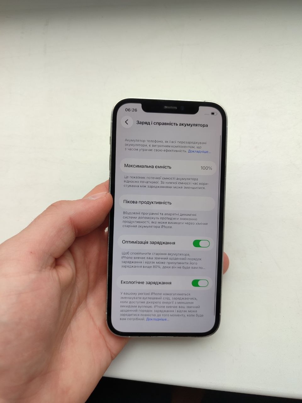 iPhone 12 Pro 128GB Silver фото 7