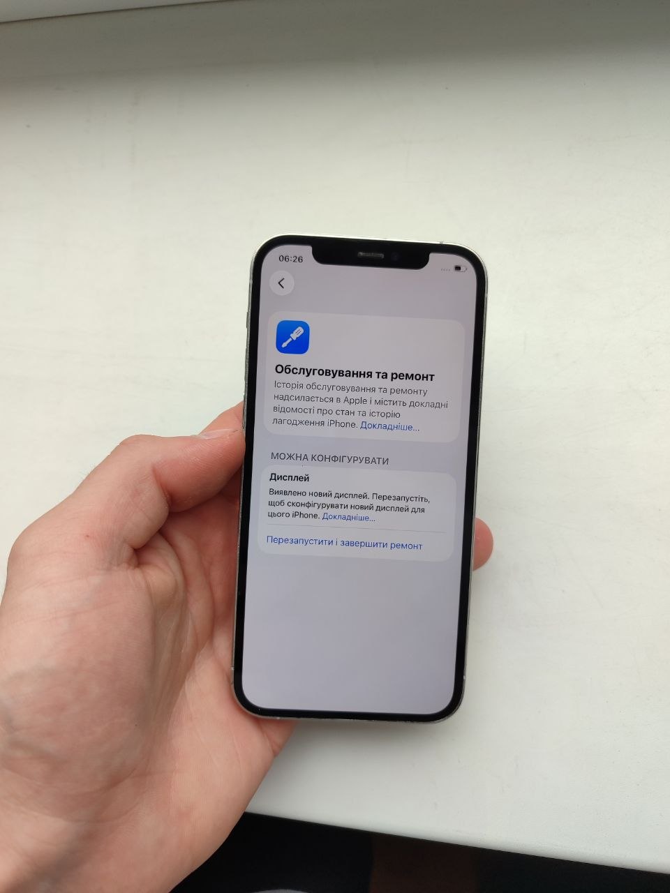 iPhone 12 Pro 128GB Silver фото 8