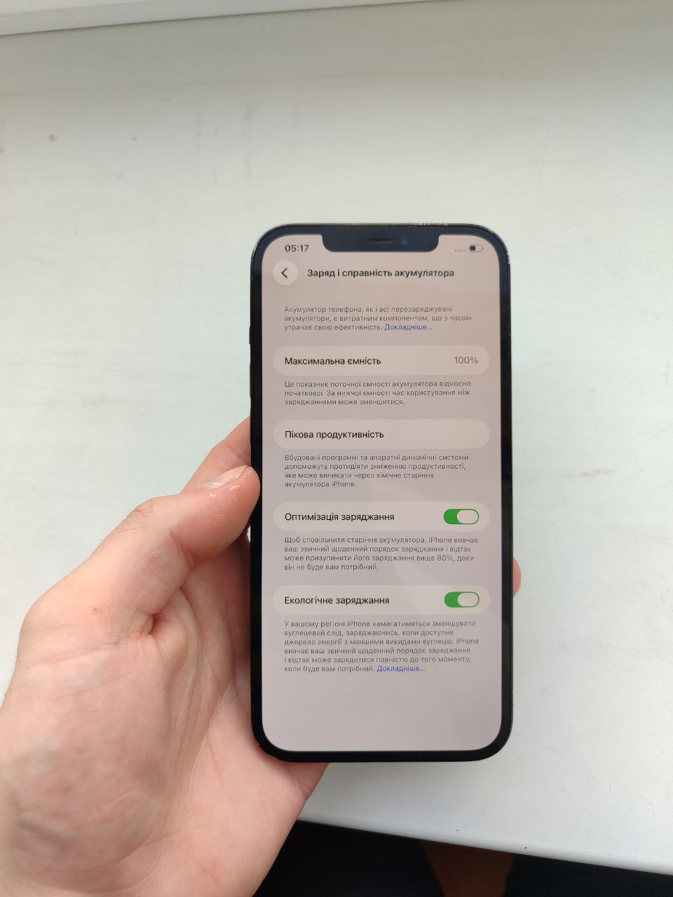 iPhone 12 Pro Max 256GB Pacific Blue фото 7