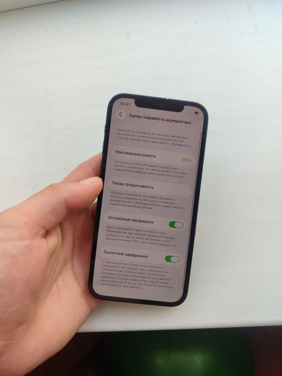 iPhone 12 128GB Blue фото 7