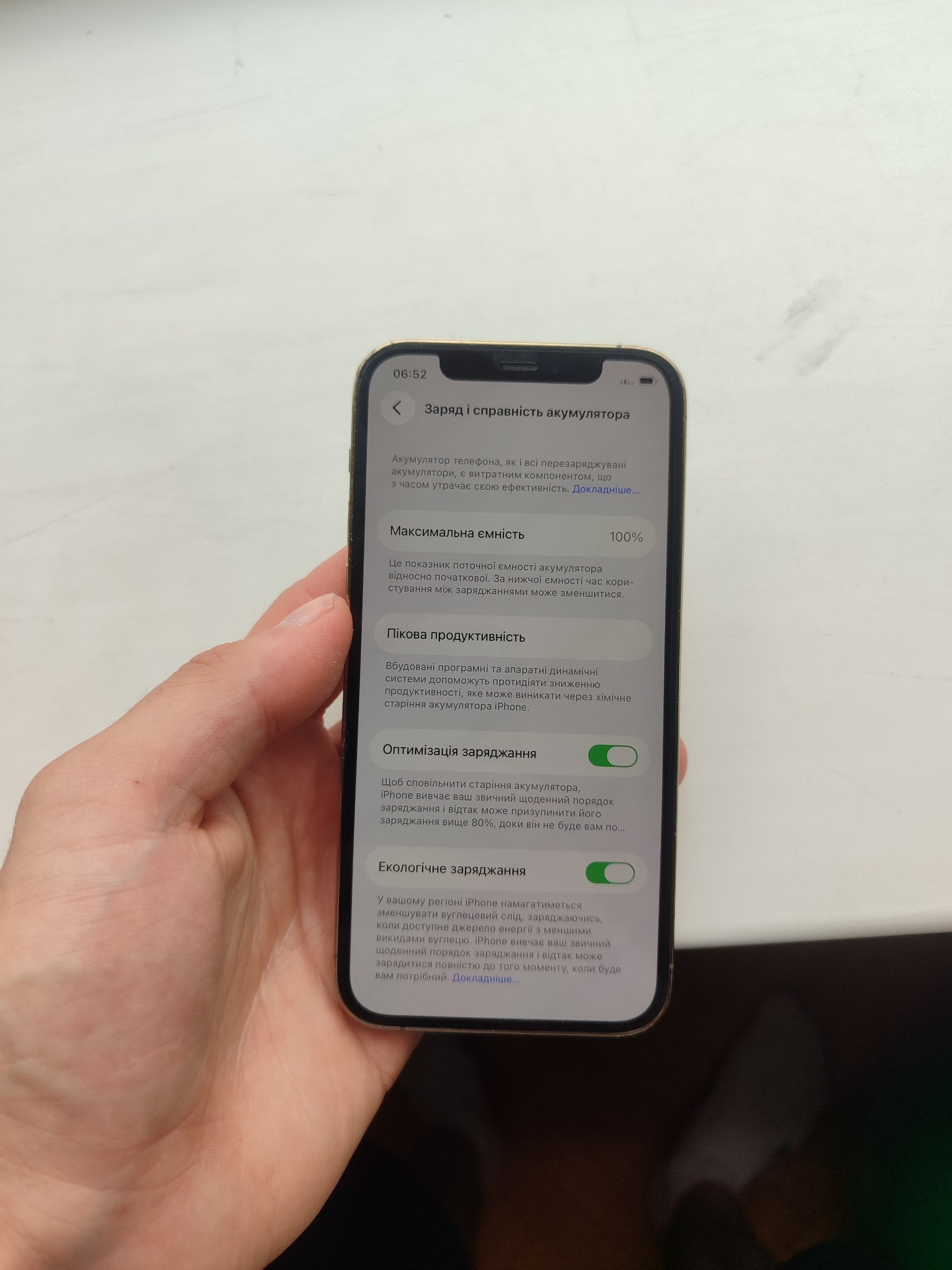 iPhone 12 Pro 128GB Gold фото 7