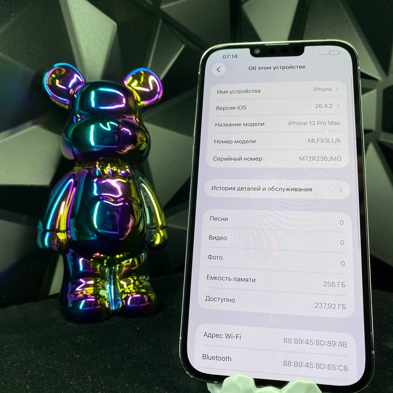 iPhone 13 Pro Max 256GB Silver фото 8