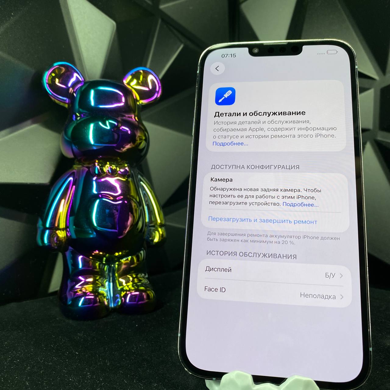iPhone 13 Pro Max 256GB Silver фото 9
