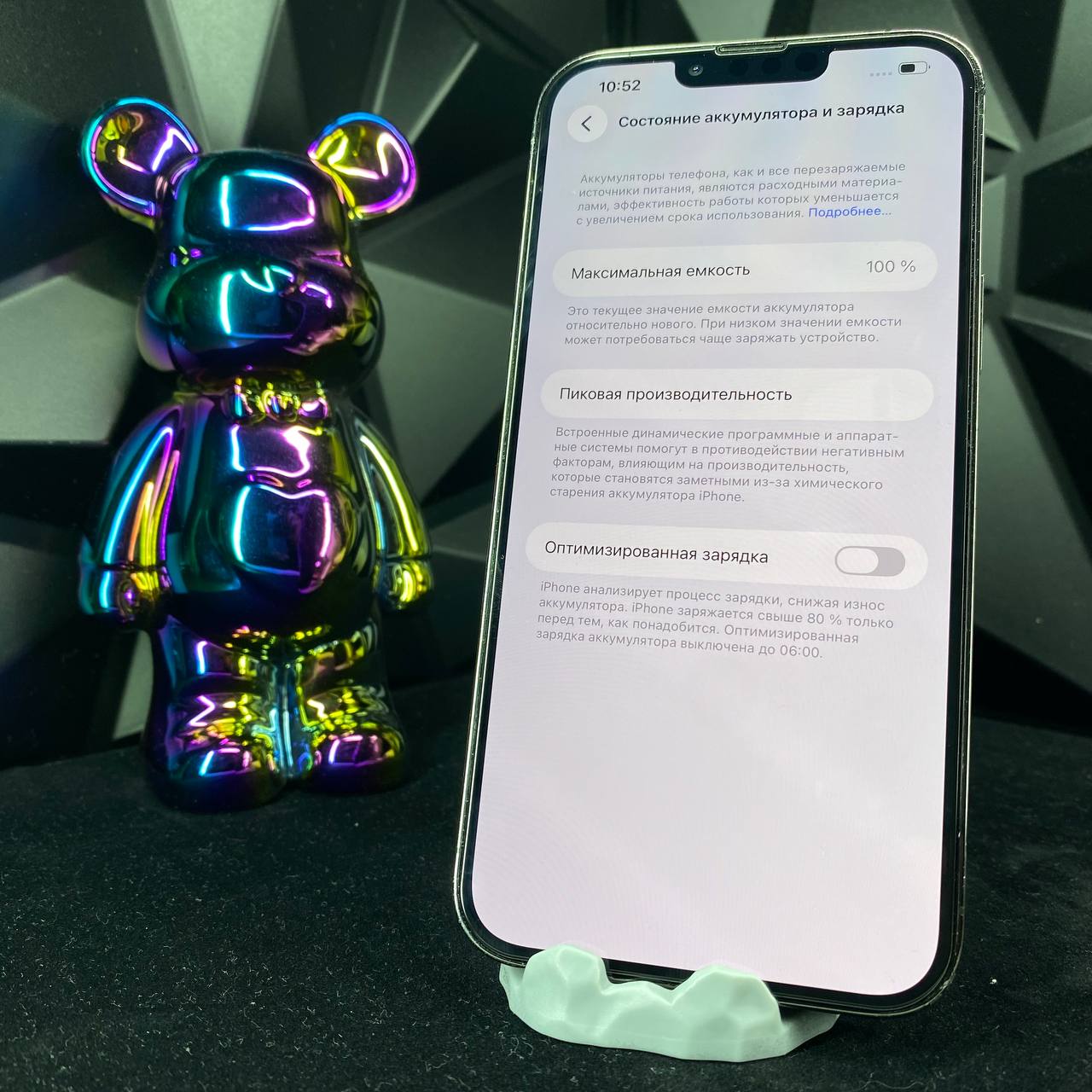 iPhone 13 Pro Max 256GB — фото 6