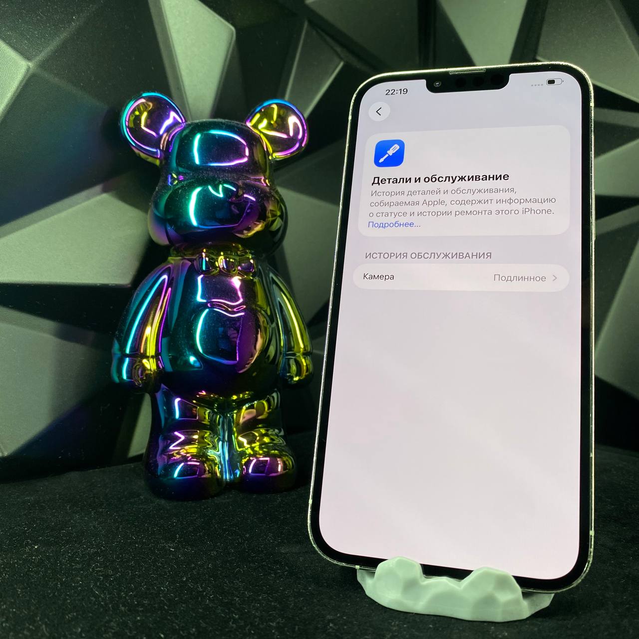 iPhone 13 Pro Max 128GB Silver фото 9
