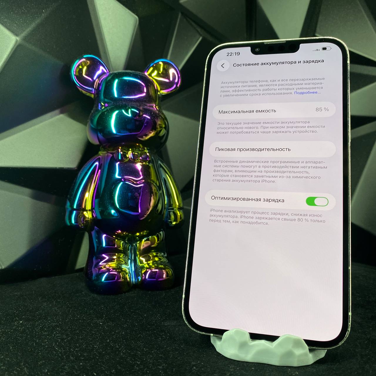 iPhone 13 Pro Max 128GB — фото 6