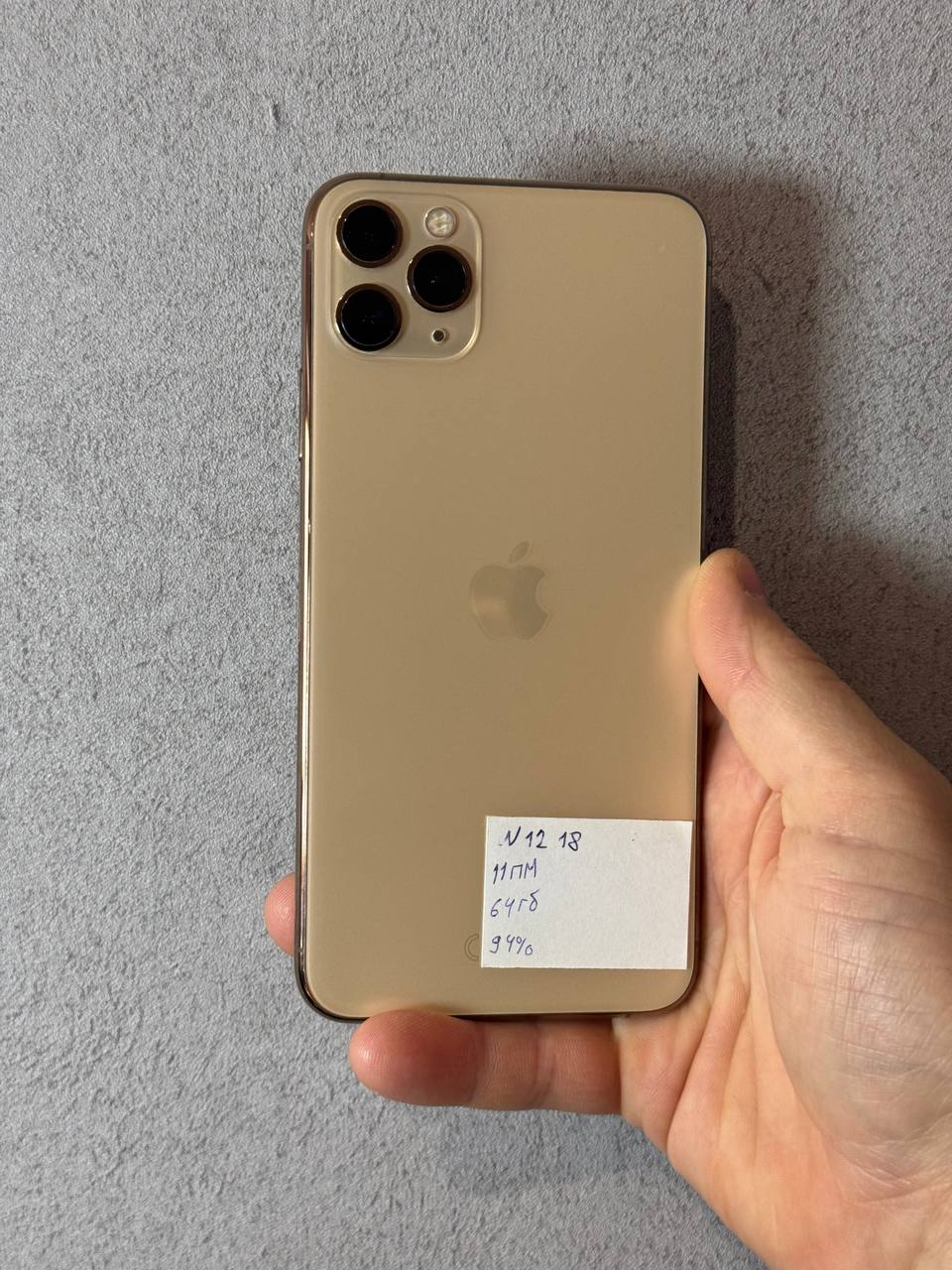 iPhone 11 Pro Max 64GB