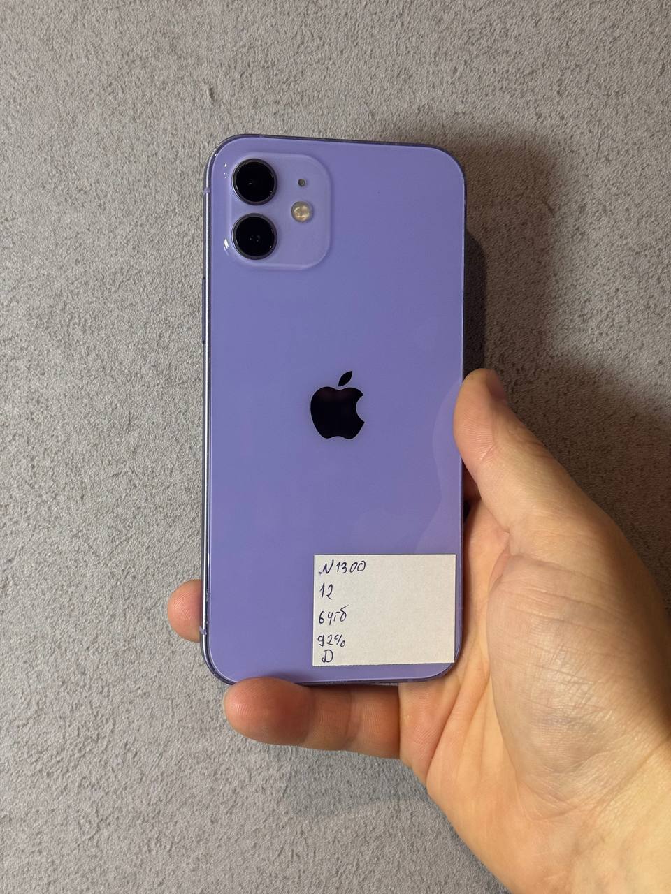 iPhone 12 64GB