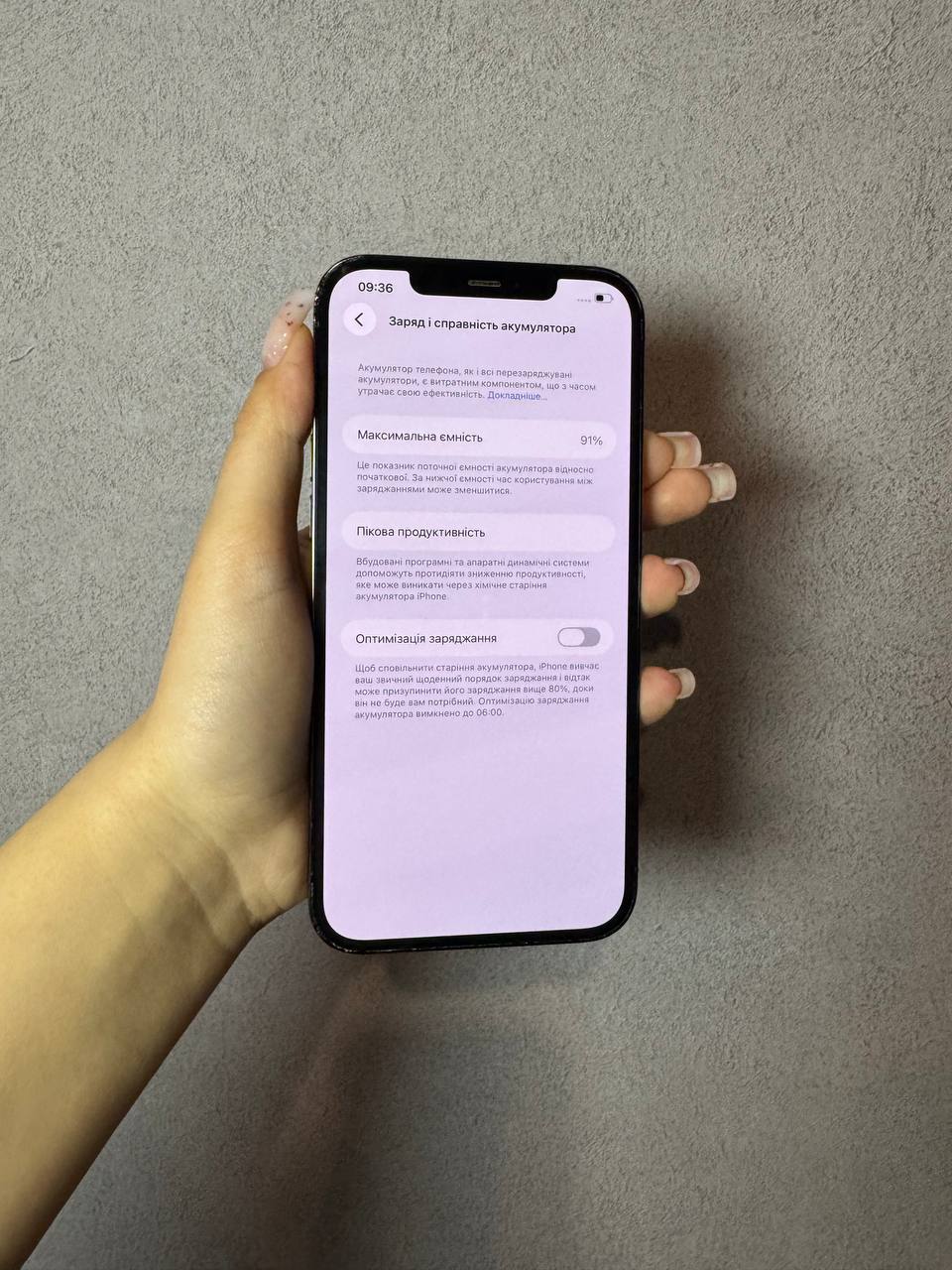 iPhone 12 Pro Max 128GB Graphite фото 6