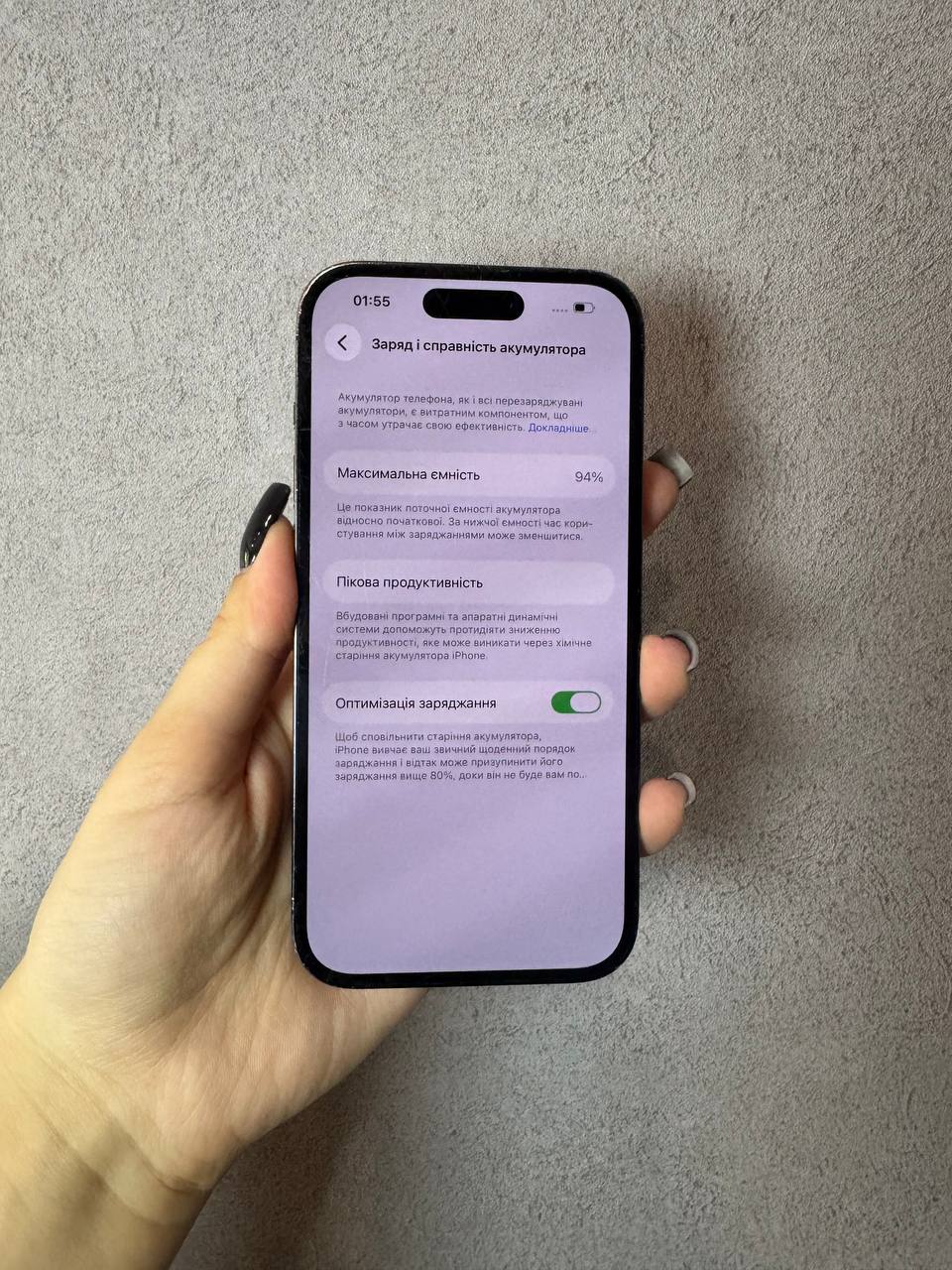 iPhone 14 Pro 128GB Deep Purple фото 6