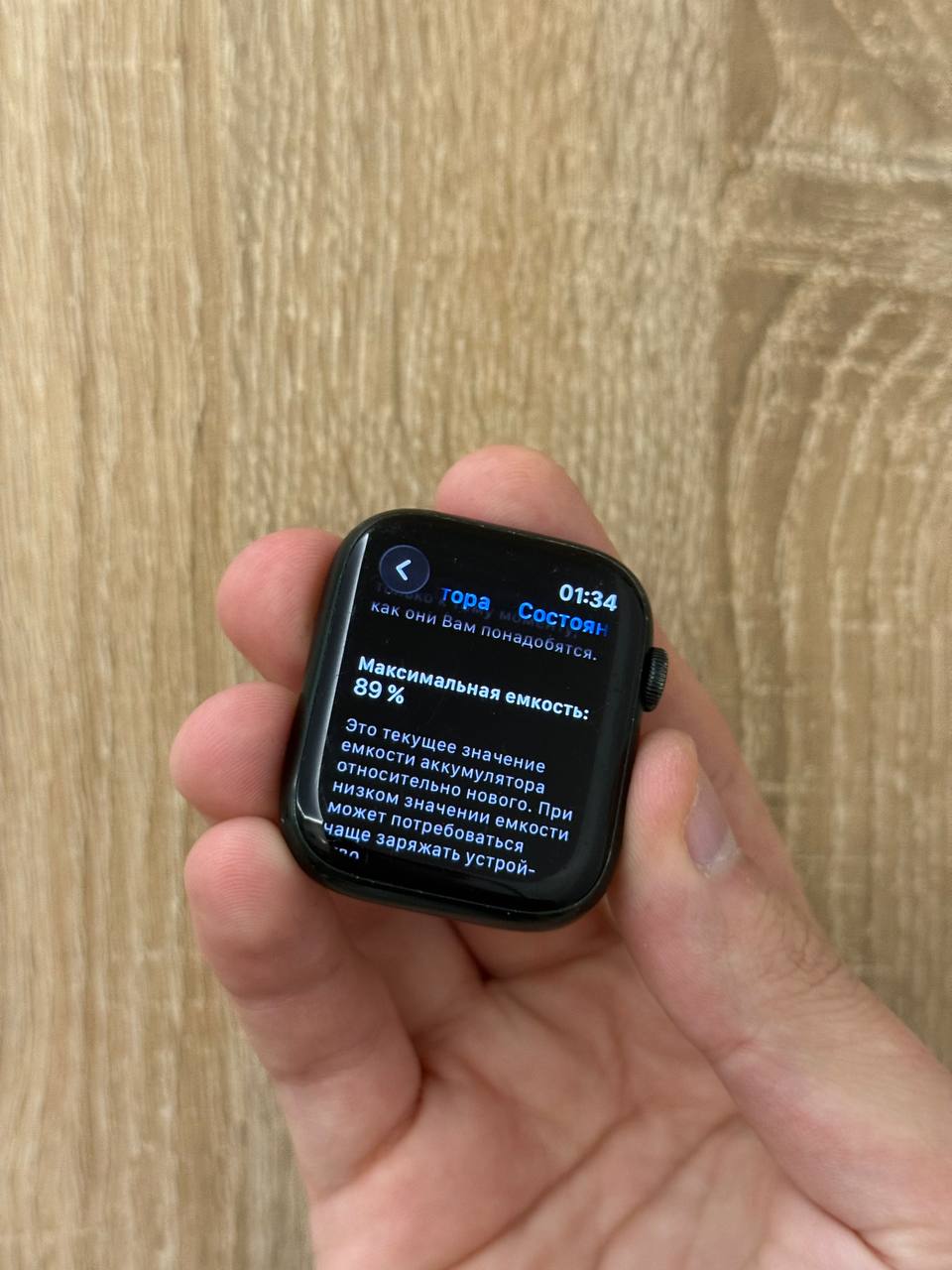 Apple Watch 45mm — фото 3
