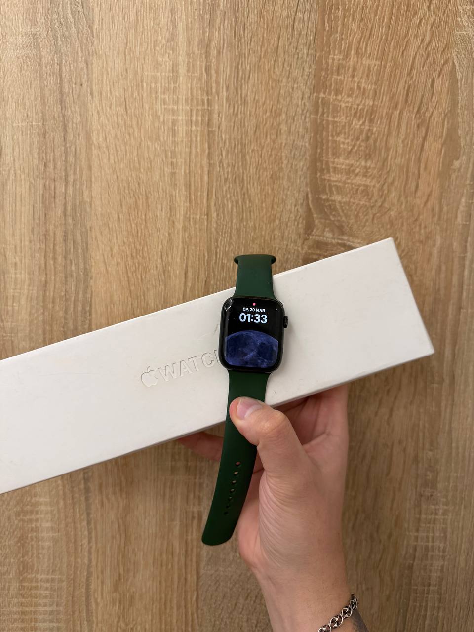 Apple Watch 45mm