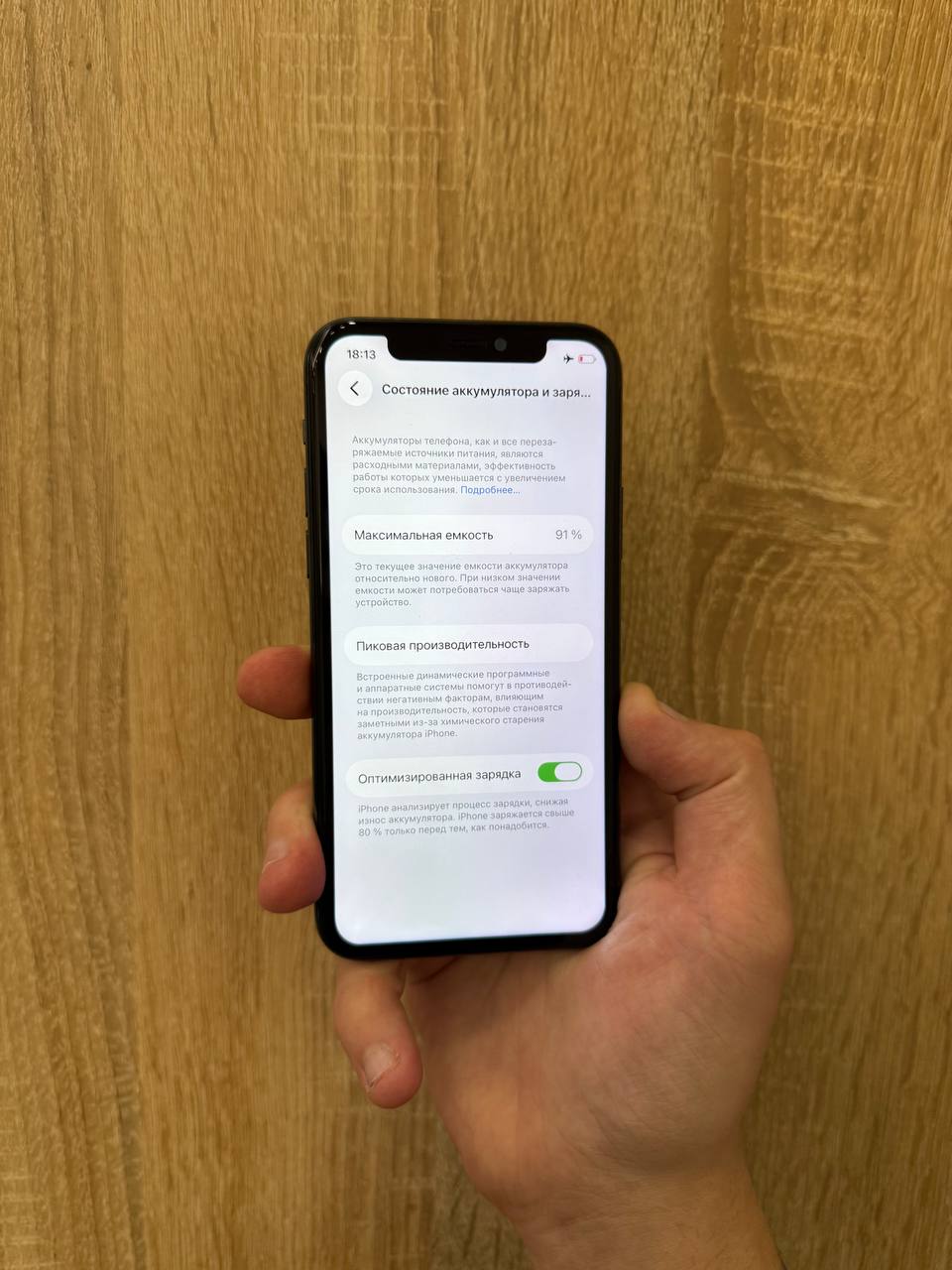 iPhone 11 Pro 64GB — фото 6