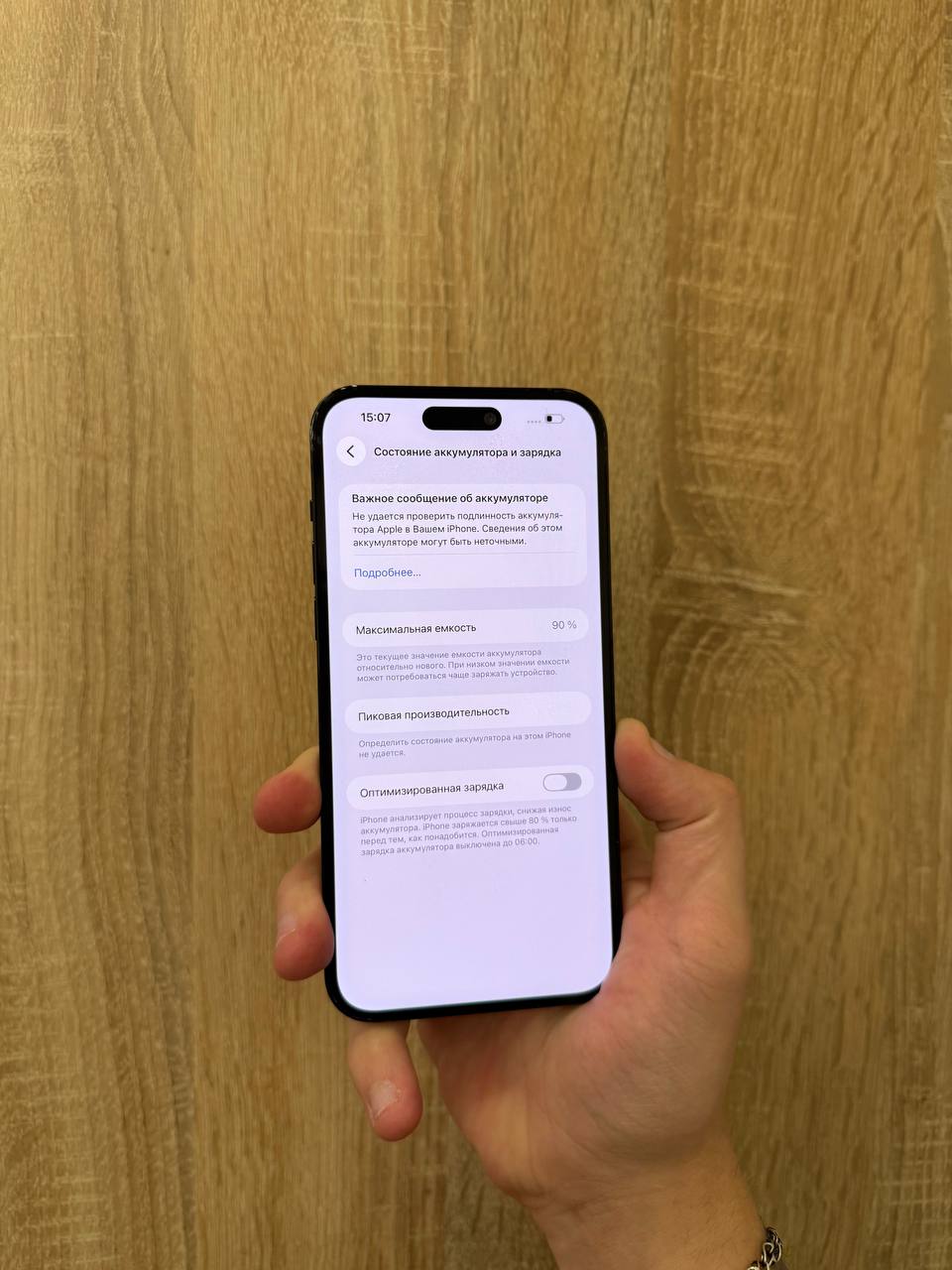 iPhone 14 Pro Max 128GB — фото 6