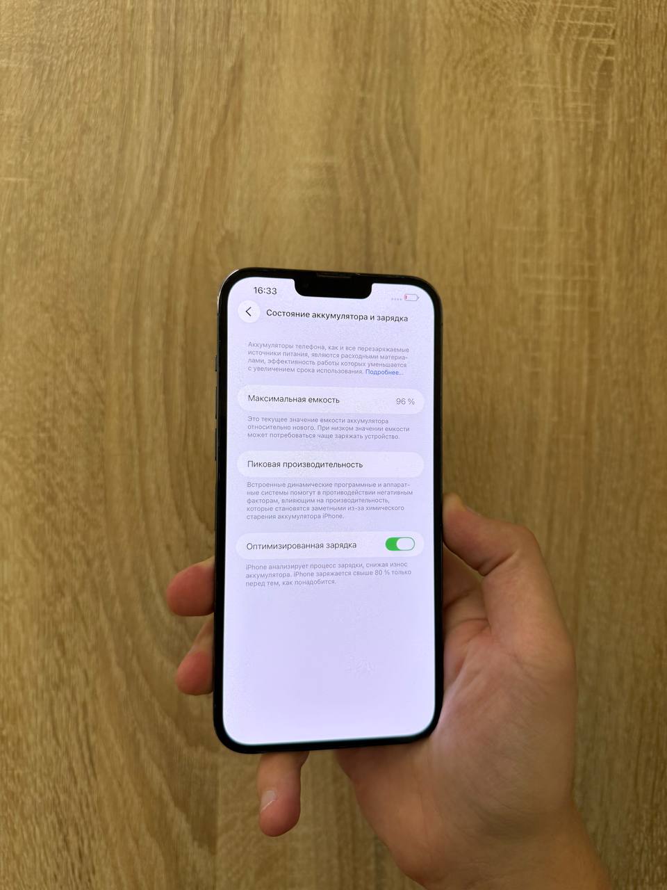 iPhone 13 Pro Max 128GB Sierra Blue фото 6