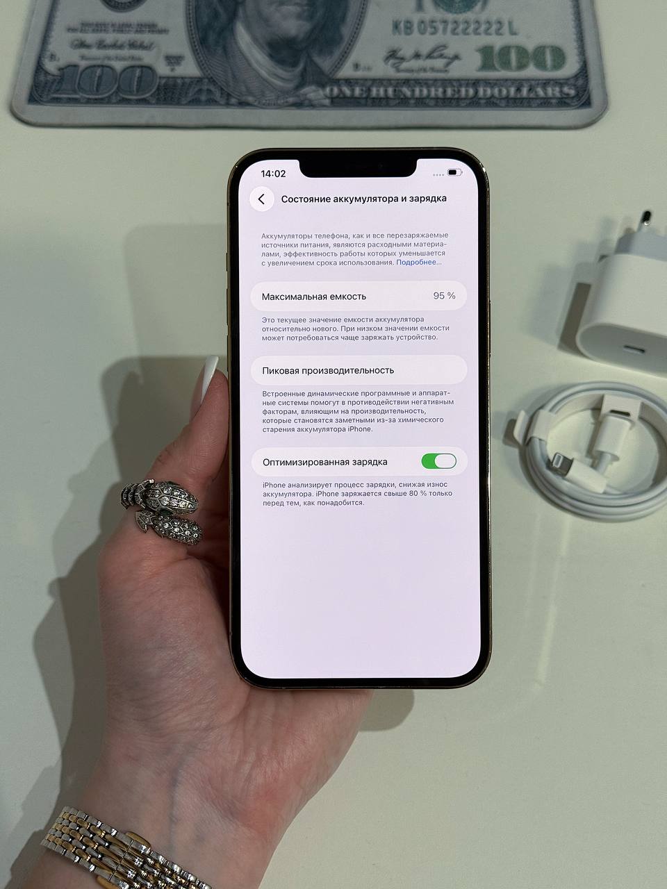 iPhone 12 Pro Max 128GB — фото 7