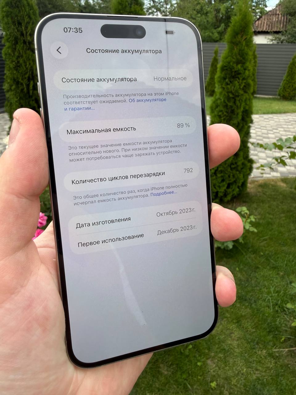 iPhone 15 Pro Max 512GB Natural Titanium фото 7