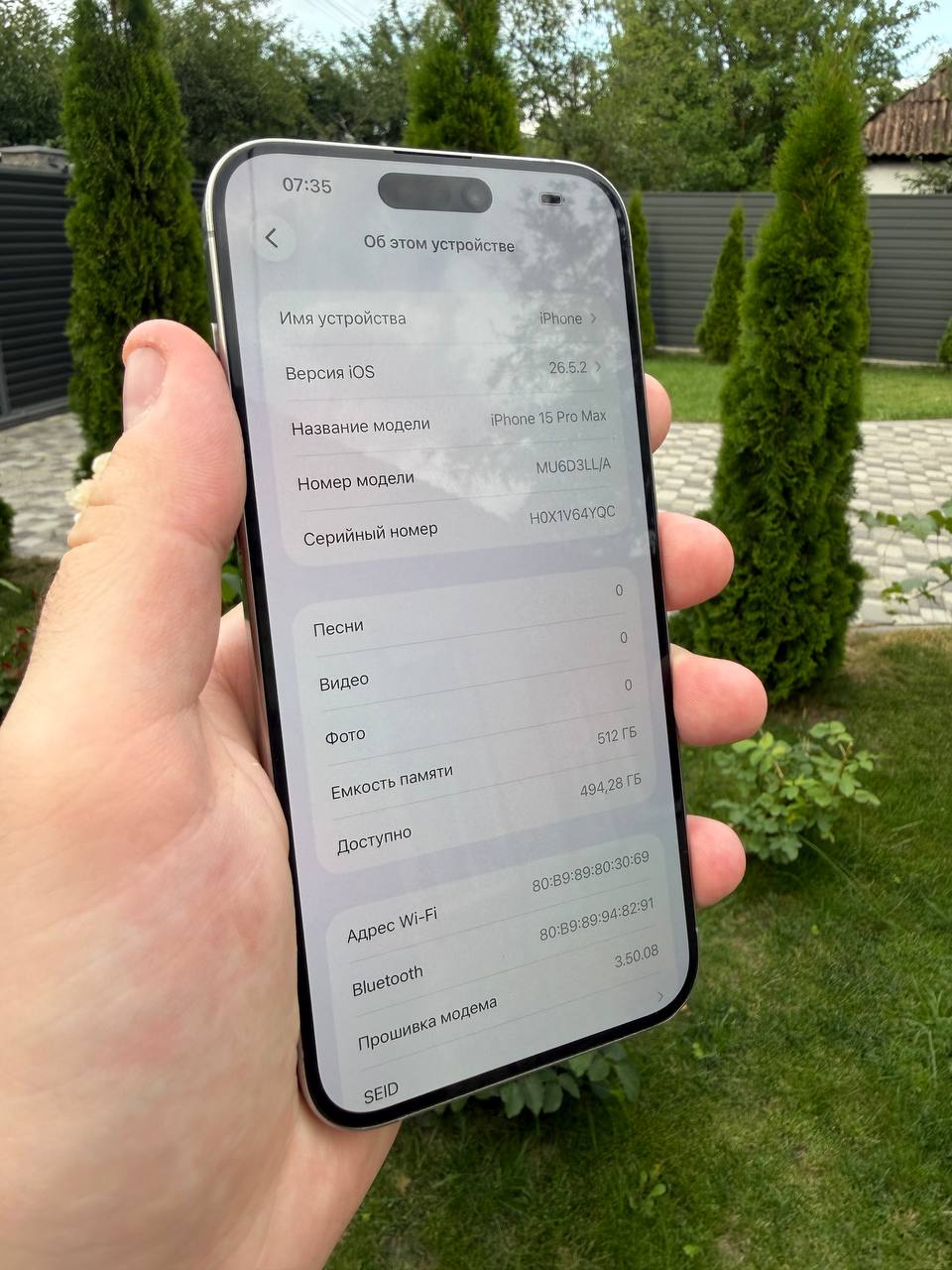 iPhone 15 Pro Max 512GB Natural Titanium фото 8