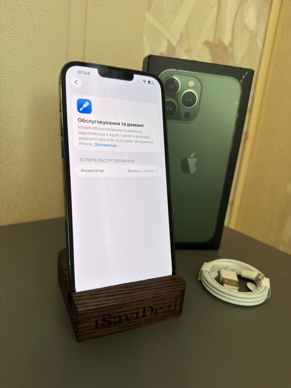 iPhone 13 Pro Max 128GB — фото 8