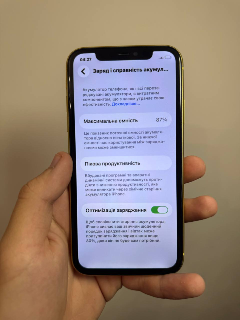 iPhone 11 128GB Yellow фото 9