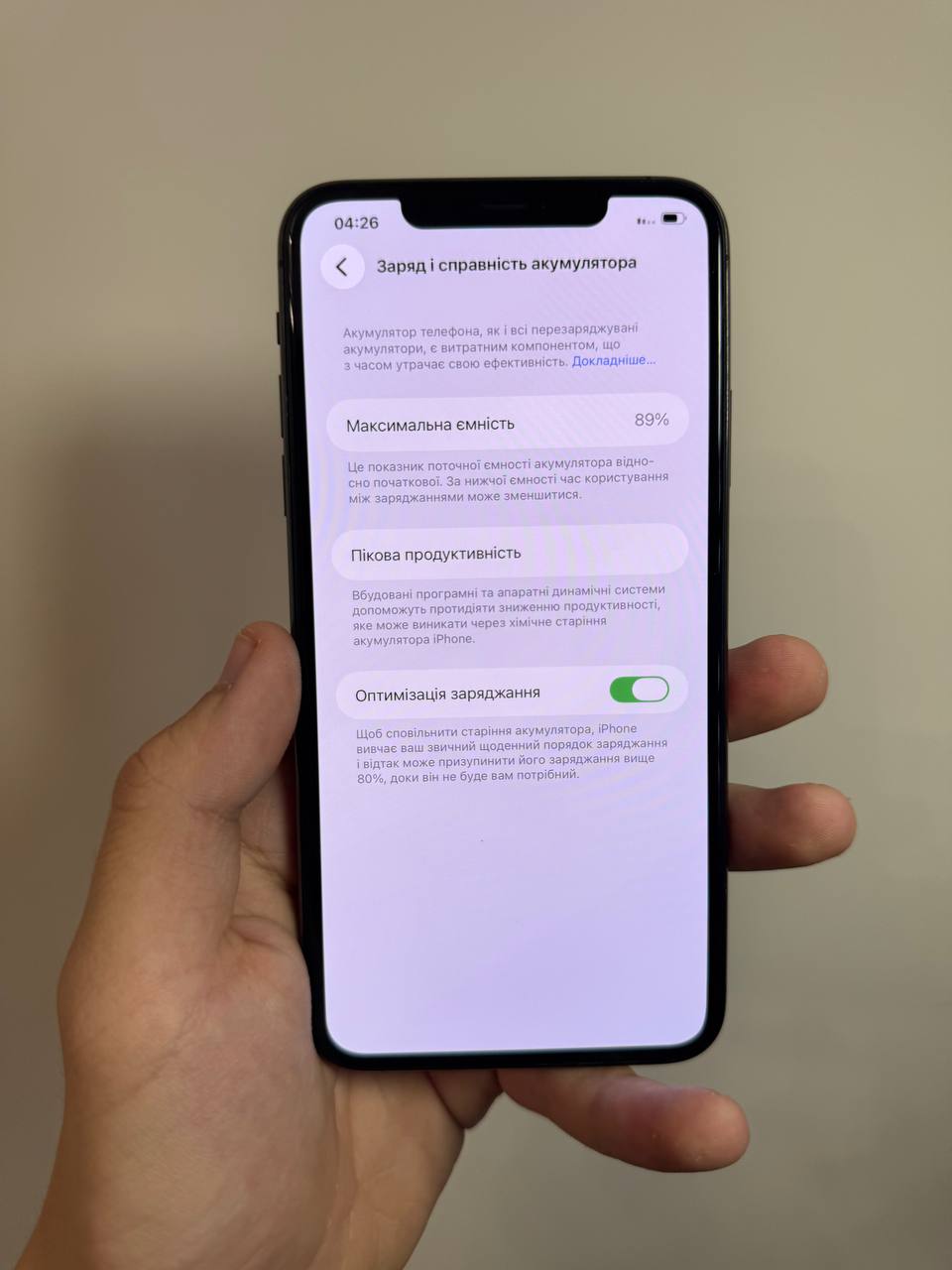 iPhone 11 Pro Max 256GB Space Gray фото 8