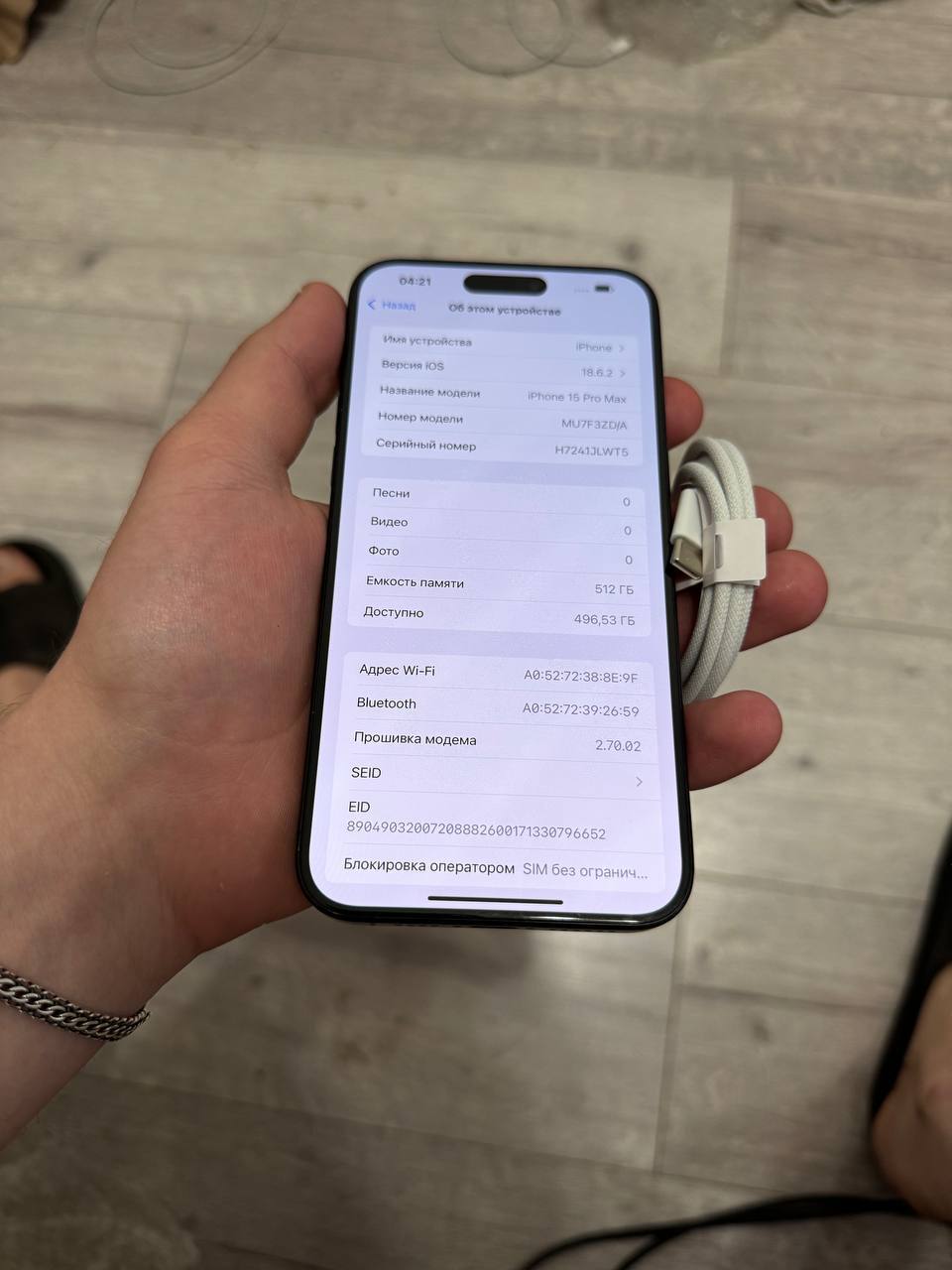iPhone 15 Pro Max 512GB — фото 6