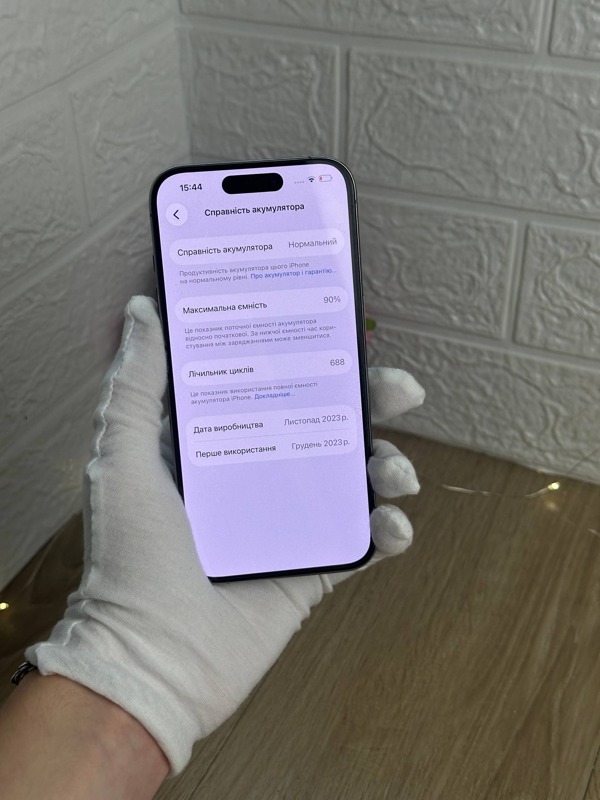 iPhone 15 Pro 128GB Natural Titanium фото 6