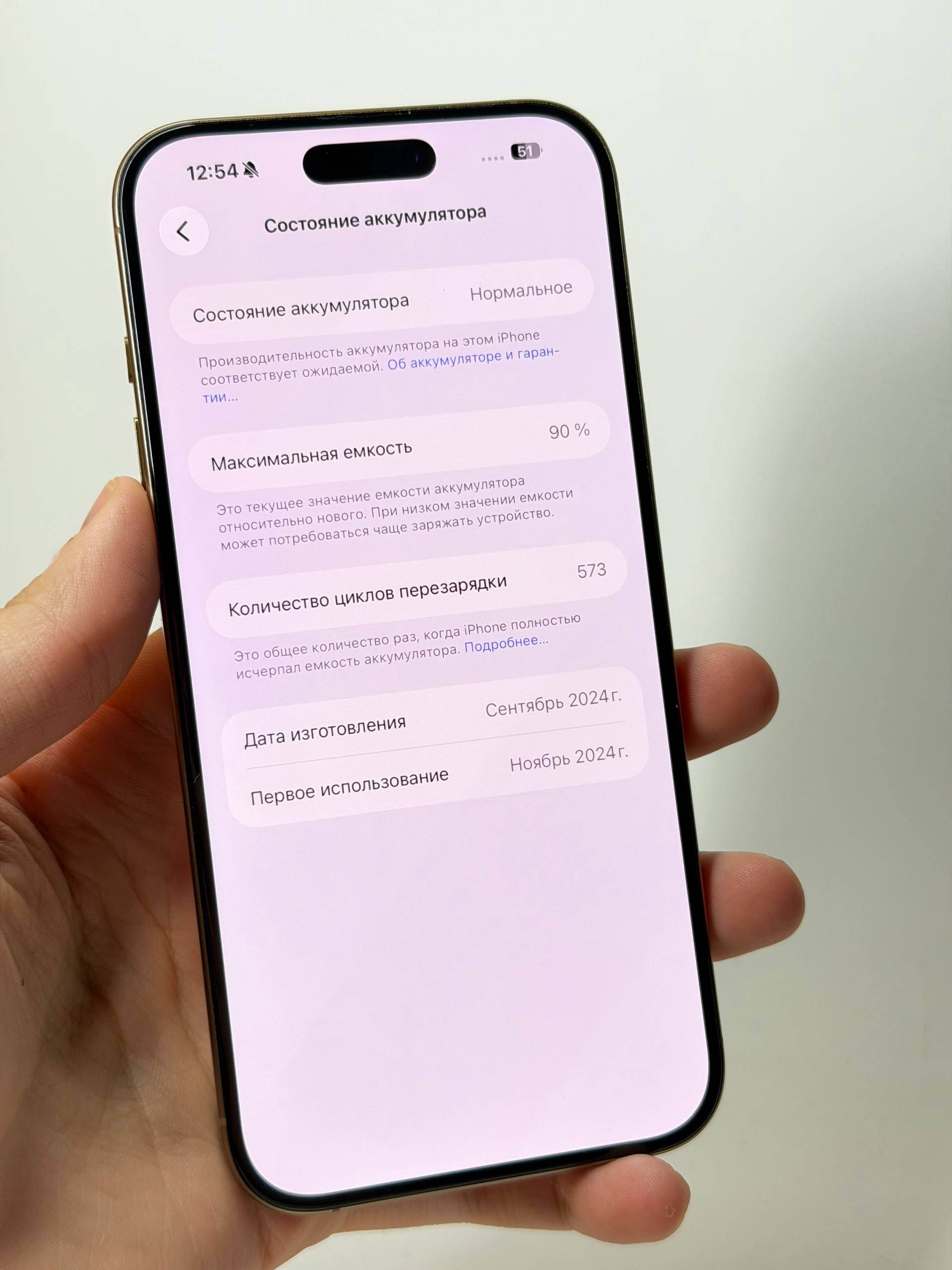 iPhone 16 Pro Max 512GB Natural Titanium фото 8