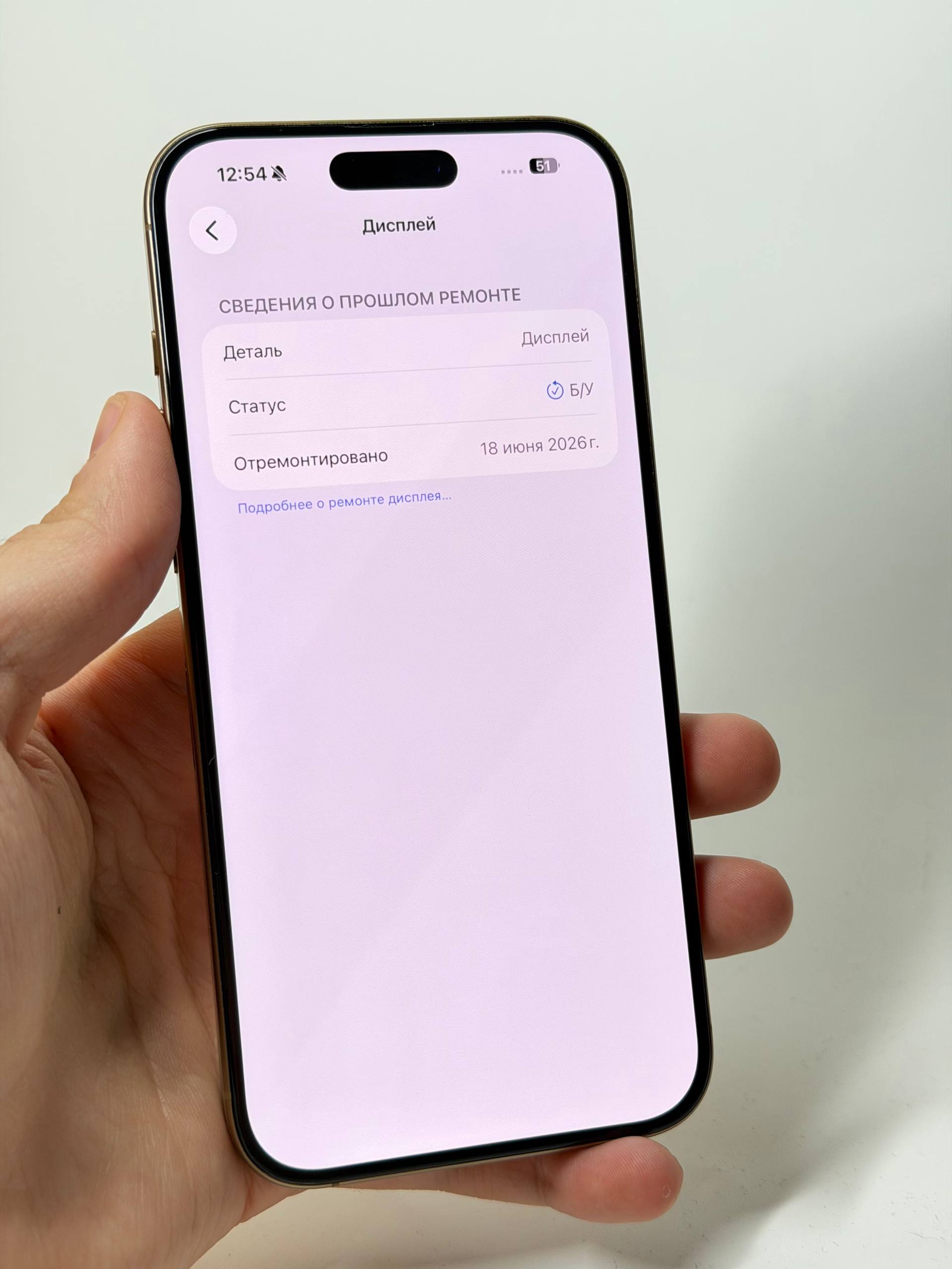 iPhone 16 Pro Max 512GB Natural Titanium фото 9